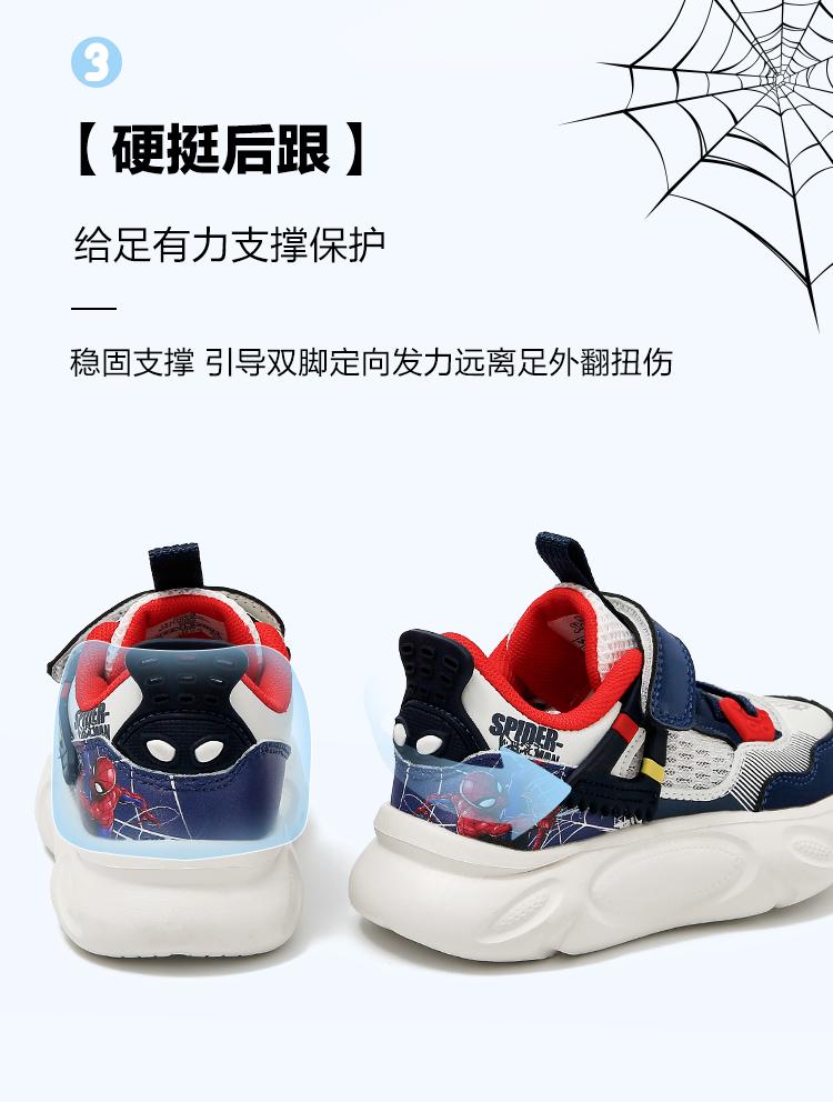 Disney Casual Children's Shoes Spider-Man Summer Mesh Breathable Mid-Size Children's Outdoor Soft-Soled Sports Shoes