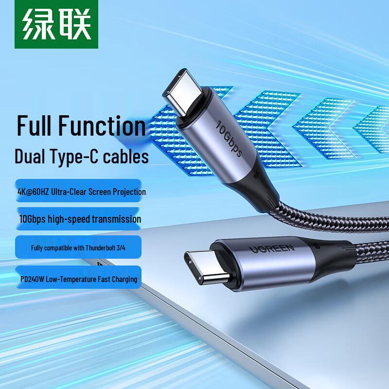 Ugreen Dual Type-C To Type-C PD240W Fast Charging Cable