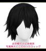 CaseEden Cosplay Wig, Short, 30cm, Heat-Resistant, Black, WIG6200