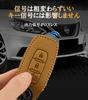 [TECART] Nissan Dedicated Key Case, Key Cover, Smart Key Case, Key Holder, Key Bag,