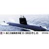 Pitlord 1 350 Japan Maritime Self Defense Force Submarine Ss 590 Oyashio Jb09