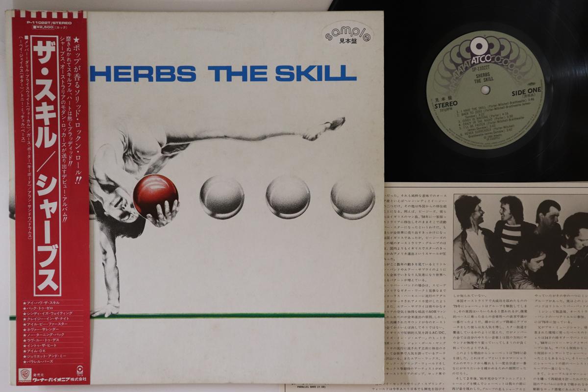 

LP Record SHERBS - Skill SP11022TPROMO ATCO 1980 Japan Obi Rock Used