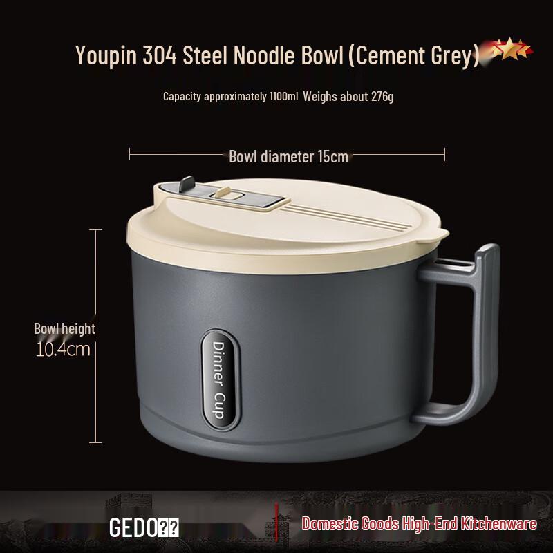 Jidu 304 Stainless Steel Drainable Instant Noodle Bowl