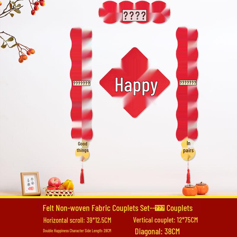 Magnetic Wedding Couplets for Bridal Chamber Doors: Flocking Cloth Decor for Bride and Groom