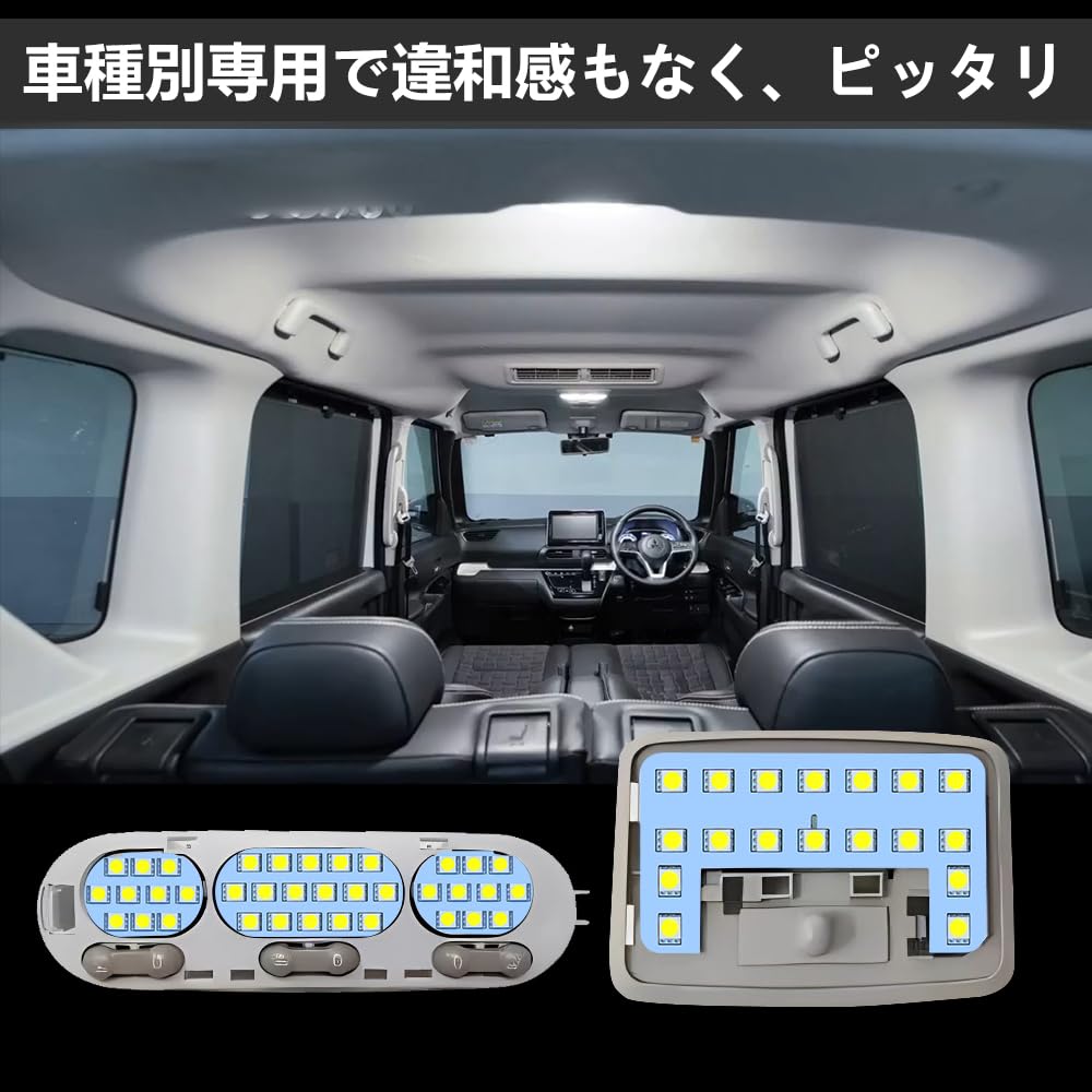 OPPLIGHT LED Room Lamp for Delica Mini B38A and later Compatible with all Super Custom Interior LED Custom Designed for Your No Modification Easy