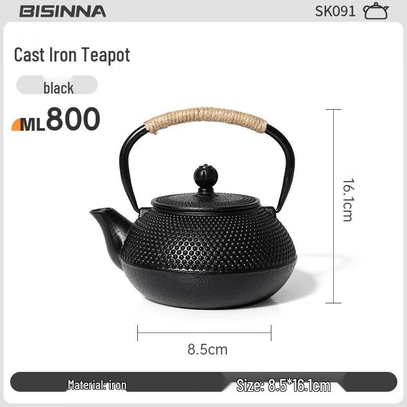 Beishanlang Cast Iron Teapot
