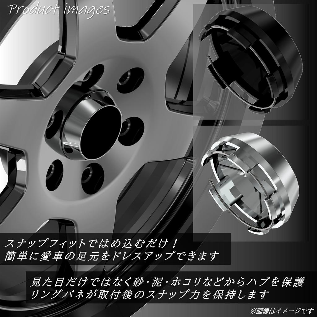 Tonra Wheel Center Cap, Outer Diameter 2.4 Inches (60 Mm), Hub Bore, Inner Diameter