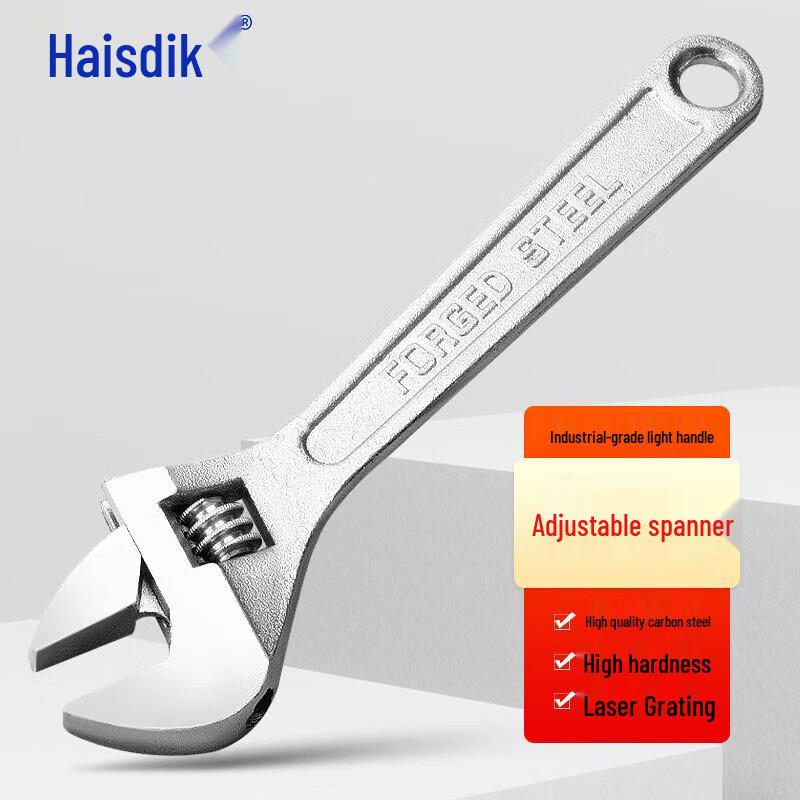 Haistick Industrial Adjustable Pipe Wrench