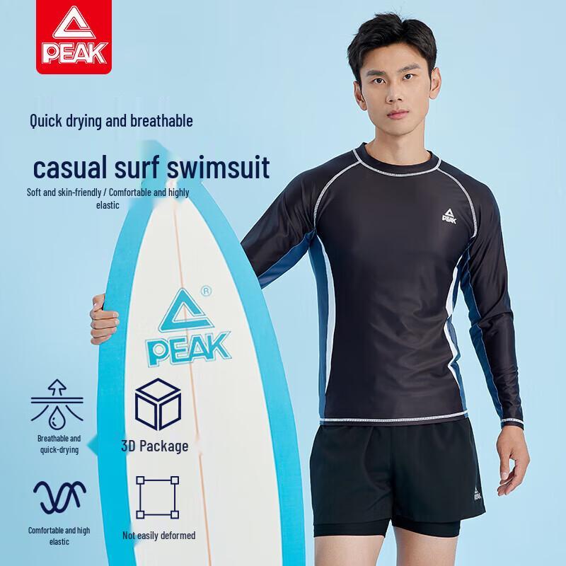 Peak Men s Long-Sleeve Rash Guard Swim Shirt XL
