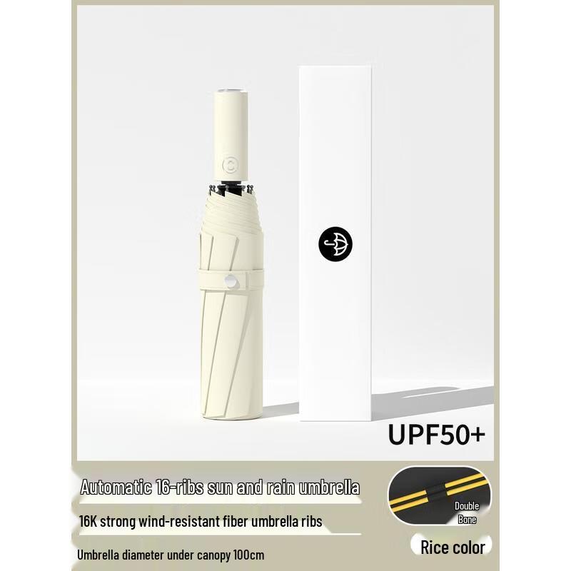 

Xiaobu Forest 16-Rib Automatic Windproof Umbrella