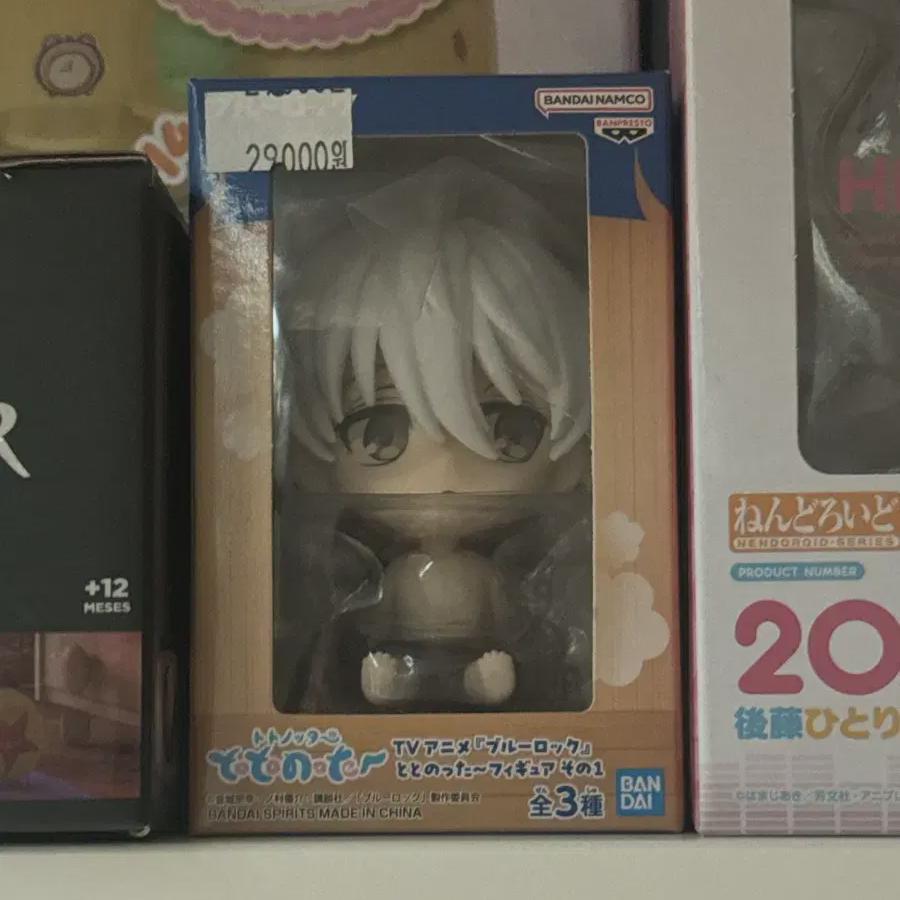 

Blue Rock Nagi Seishiro Totonota