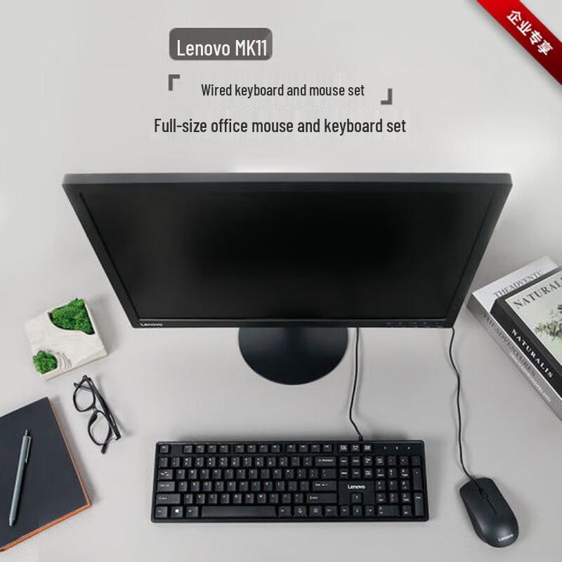 Lenovo MK11 Wired Keyboard and Mouse Combo