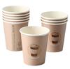 Paper Cup Dispersion "Tictactoe" 250ml 50pcs