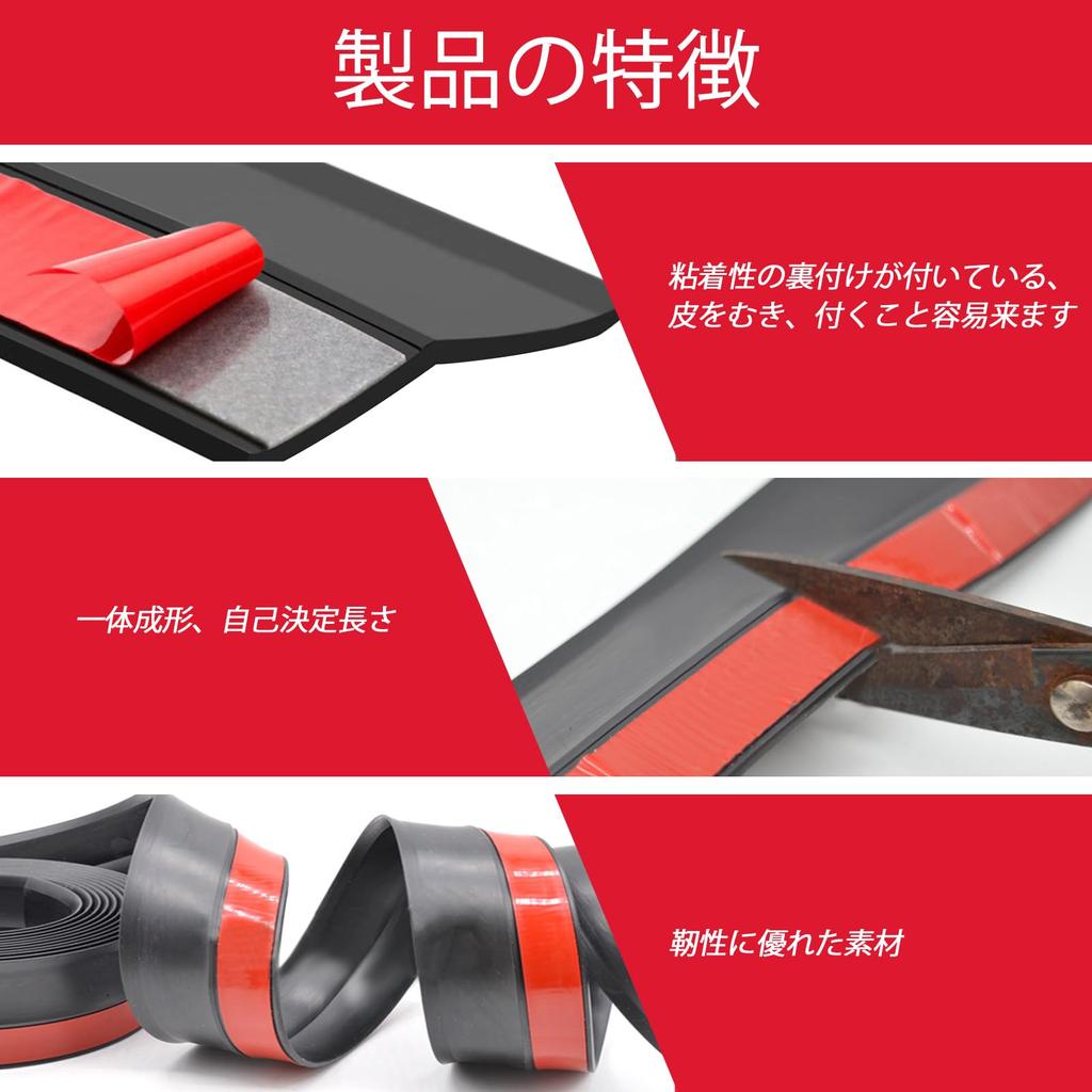 HARUMAKI Garagentor Dichtung Rolltor Gummidichtung 3M 6M 10M 20M Türschutz Verhindern