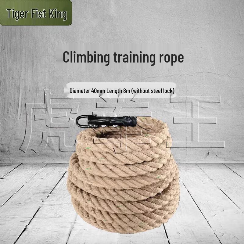 Tiger King Hemp Climbing Rope