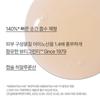 Innisfree Green Tea Seed Hyaluronic Serum 80ml Set (+25ml)