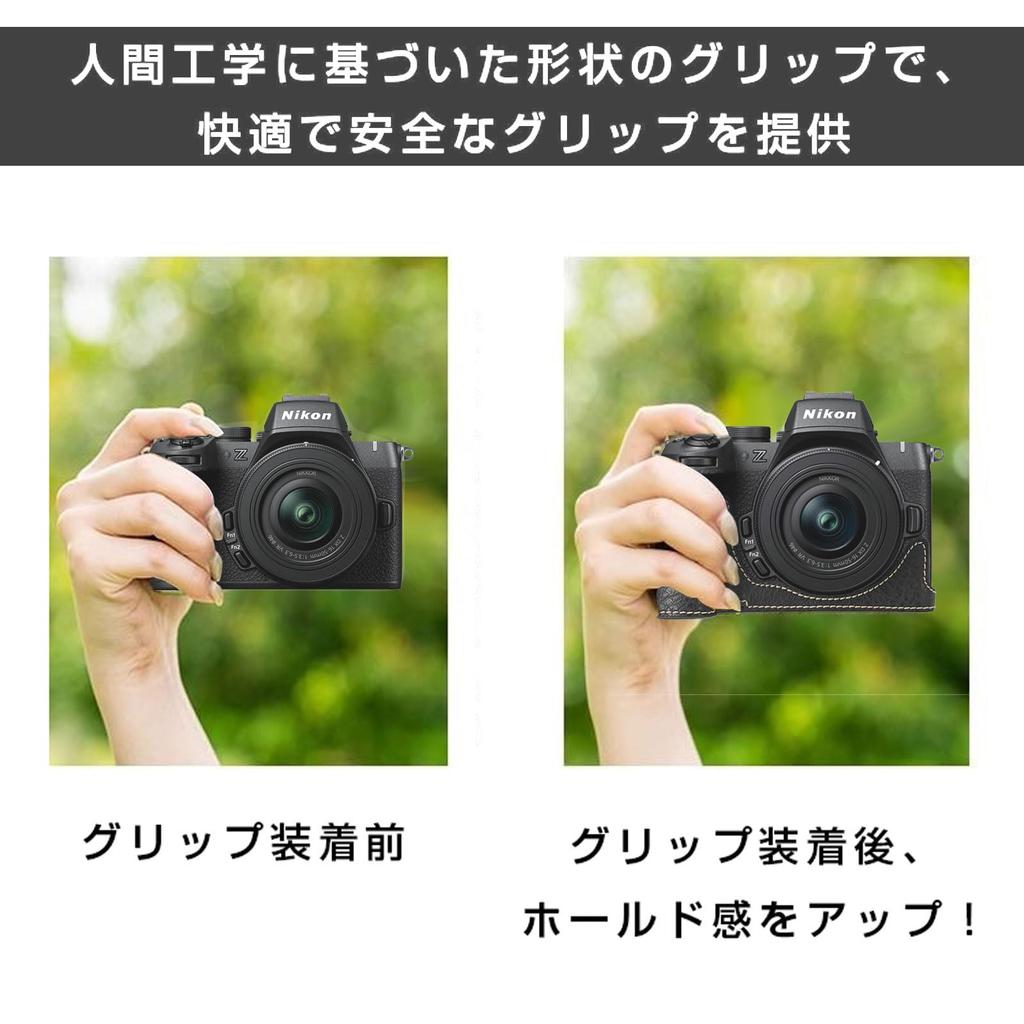 BEADY Half Case for Nikon PU Leather Protective for Z50 II and Z50ii Z50II, Case, Black,