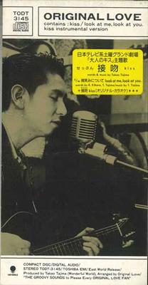 CD ORIGINAL LOVE  Seppun Kiss TODT3145 EAST WORLD 1993 Japan Japanese PopRock Used