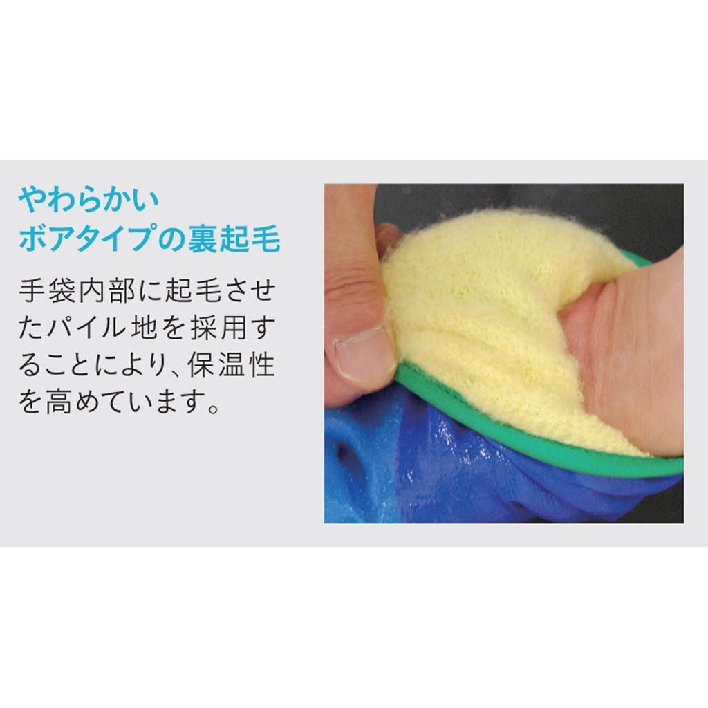 Showa Glove 282 Temless Kaltes Wetter Olive Größe 1 Paar Nein. Handschuhe, Grün, L,