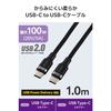 ELECOM USB Type C Cable 1m 100W PD Compatible Fast Charging Silicone Material Smooth Soft [Compatible with MacBook/iPad/Galaxy/Android Smartphones, Ta
