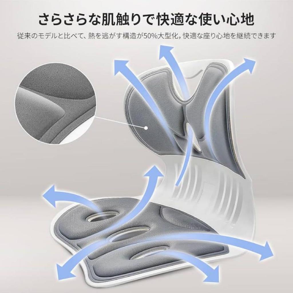 Posture Correcting Chair Load Capacity Seat No Lower Back Pelvic Correcting Cushion with Lower Back Support from Employs High Repulsion Posture