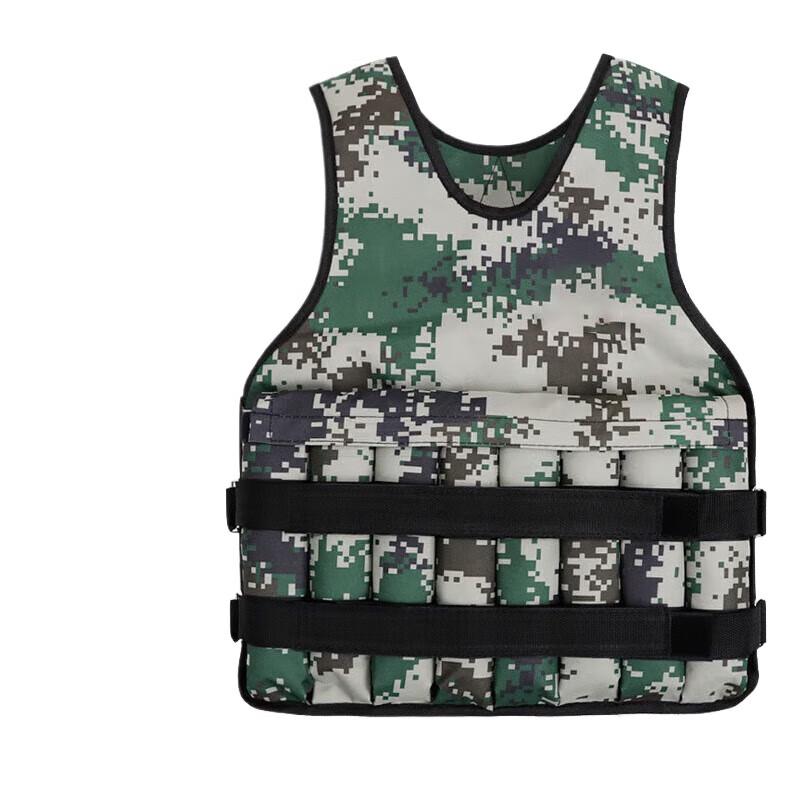 Camouflage Adjustable Weighted Vest