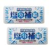 Akaho Aranami Salt Salt Replenishment for Sweating 12g 2 Pcs Set Hot Spring Sauna Golf Hiking Gym Agriculture Salt Tablets and | 12g 2 Pcs