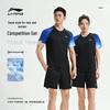 Unisex Badminton Training Suit
