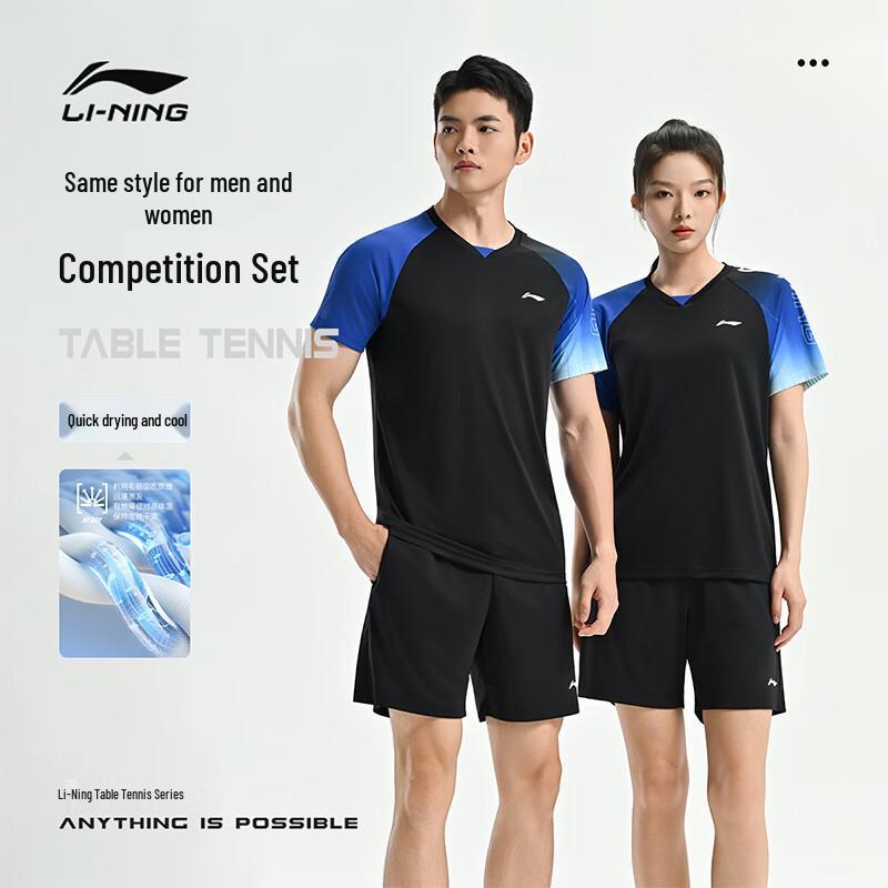 LI-NING Unisex Badminton Training Suit L