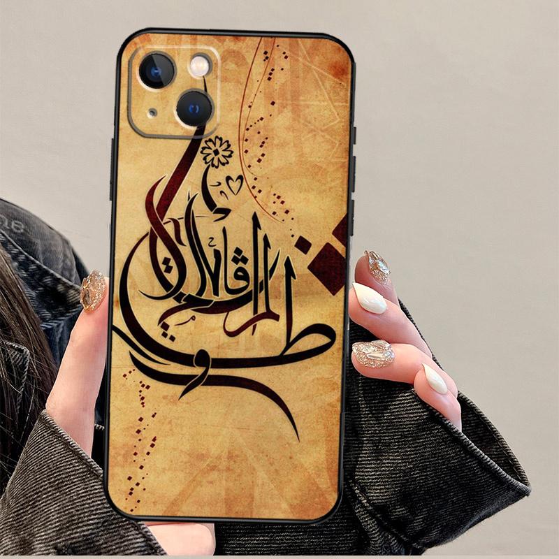 Arabischer Koran Islamische Zitate Muslimische Hülle Für iPhone 15 16 14 13 12 11 Pro Max Mini Plus X XR XS Max Abdeckung Schale