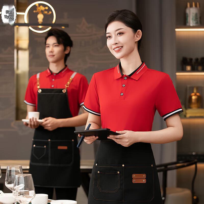 Unisex Short-Sleeve Service Staff Uniform T-Shirt