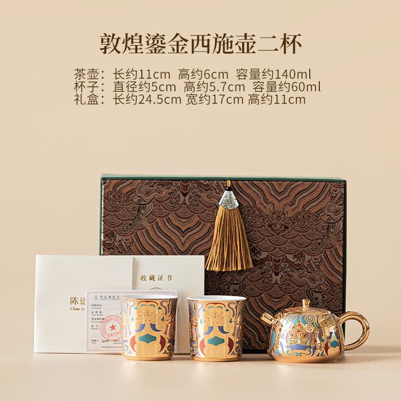 Креативный Дуньхуанский Позолоченный Чайник Сиши Чайный Набор Полный Комплект Элегантный Гайвань Набор для Чайной Церемонии Чайник и Набор Чайных Чашек Чайный Сервиз Ремесло