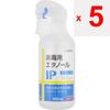 Saikyo Pharma Disinfectant Ethanol IP Spray 500ml (Designated Quasi-drug) Medical supplies OTC products Hand & Skin Cleaning & Disinfection Medical su