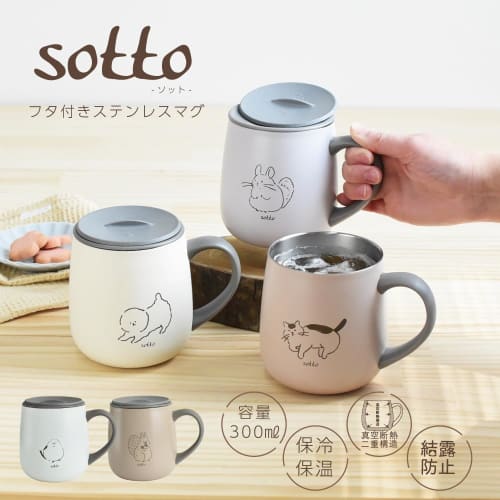 Ippinsha sotto (Sotto) Stainless Steel Mug with Lid, 300ml, Cat Design, 10861