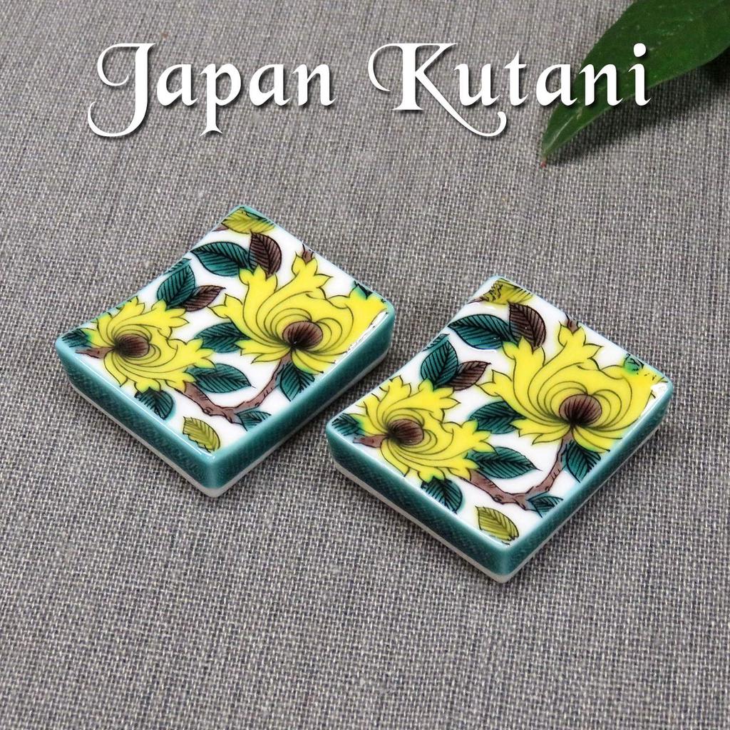 Stylish Kutani Ware Pair Chopstick Rest Peony Made in Japan Set, Design, Ceramic,
