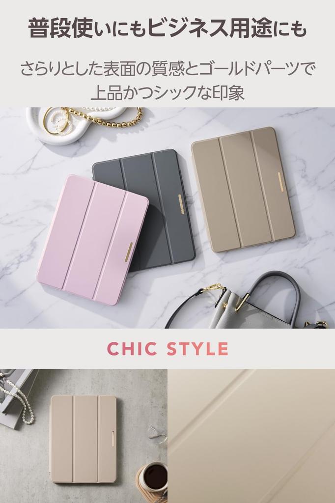 ELECOM Case Cover for iPad Air Soft Clear Sleep Stylus CHIC 11-inch (M3/M2) 2025/2024, Flap, Leather, Back, Mode, Holder, STYLE, Greige,