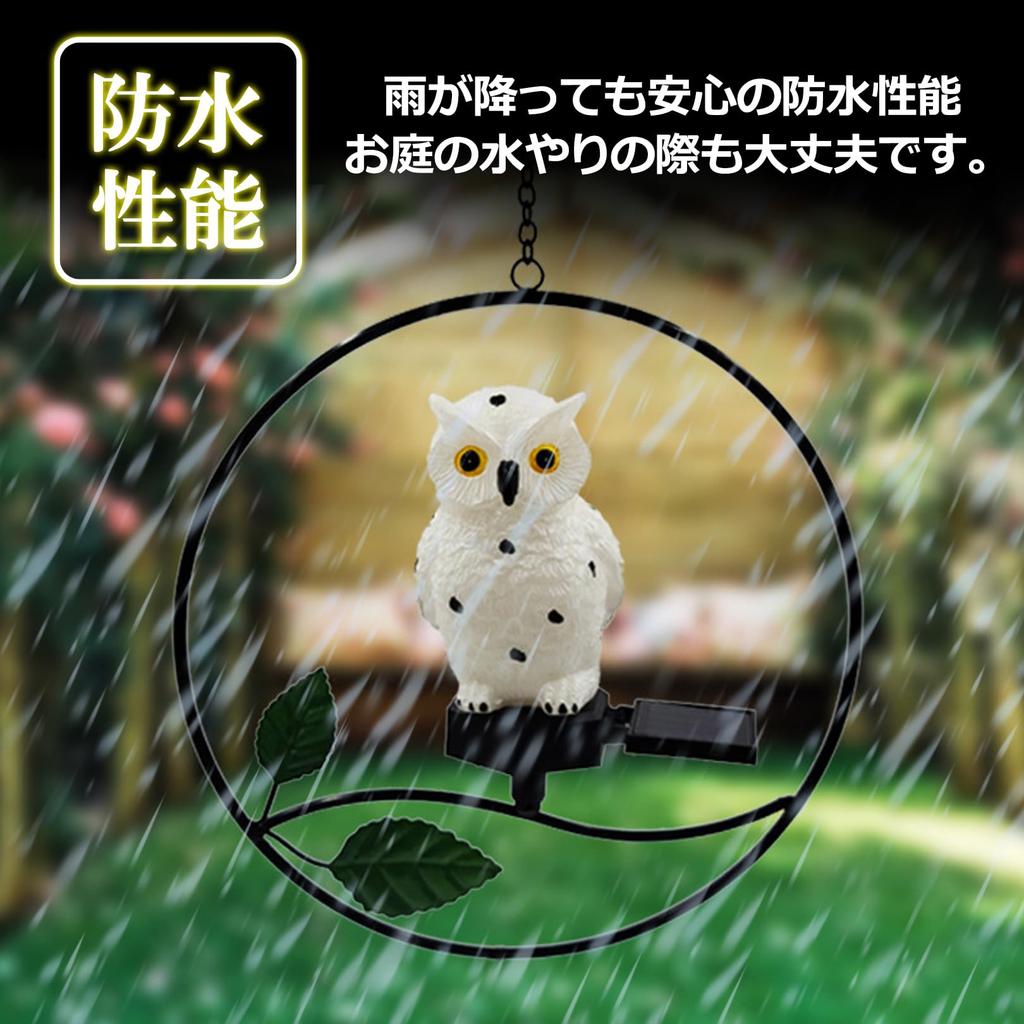 sac taske Solar Garden Light, Outdoor, Waterproof, Bird/Owl Design, LED Lantern, Garden Light with Ring (Single Item)