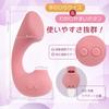 Pitos Pitos Suction Vibrator Popular on Adult Suction Vibrator Sex Toy Dull Pink Vaginal Training Completely Waterproof High Quality Silicone 5 Level