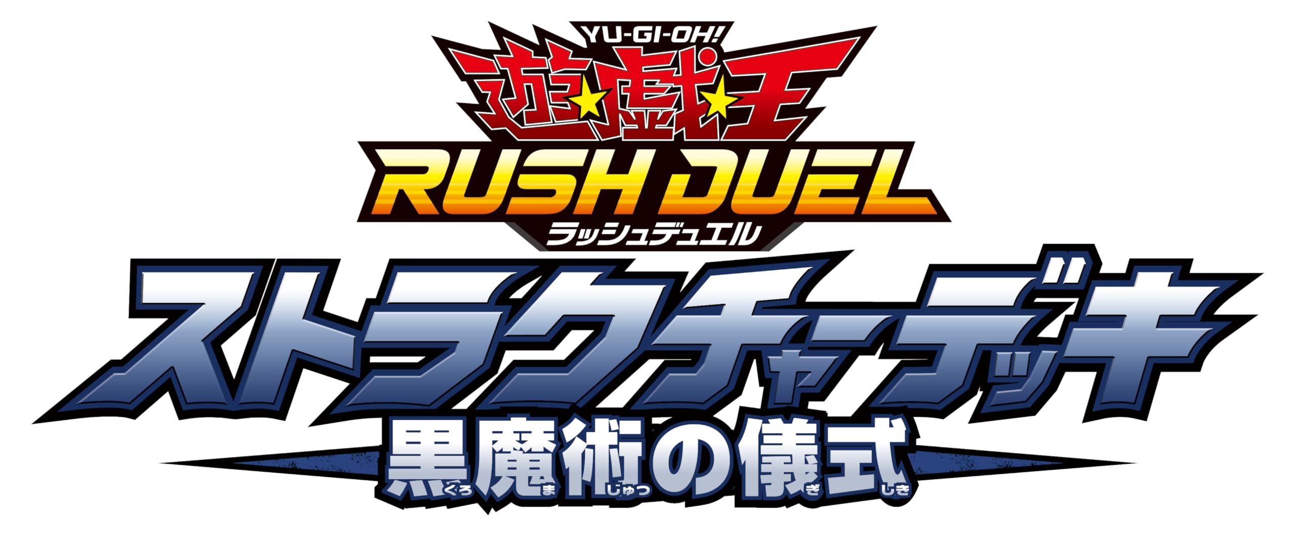 Rush Duel Structure Dark Magic Ritual Yu-Gi-Oh! Deck