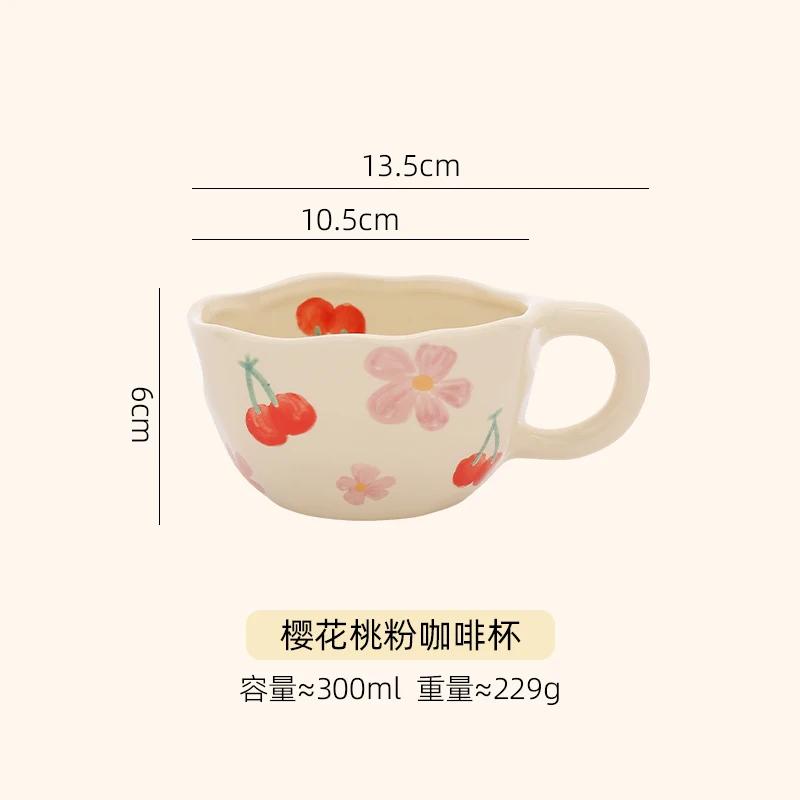 300ML Korean Style Hand Pinched Irregular Ceramic Mug Hand-painted Flower Heart Coffee Cup Breakfast Milk Afternoon Tea Cup Gift
