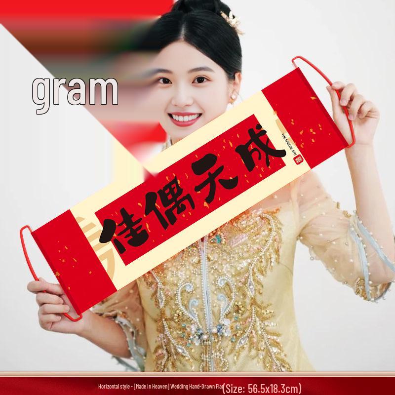 Wedding Hand-Pulled Flag Banner for Bride Door-Blocking Game and Engagement Photo Props