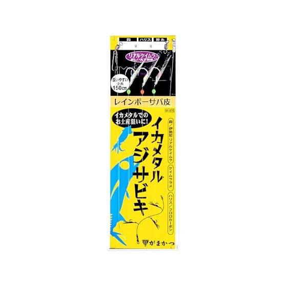 Gamakatsu Squid Metal Гидрангия Радужная Скумбрия Кожа Нет. 10-4 41-075
