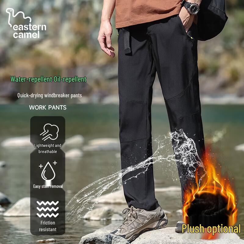 EASTERN CAMEL Men s Casual Loose Fit Outdoor Cargo Pants 6XL