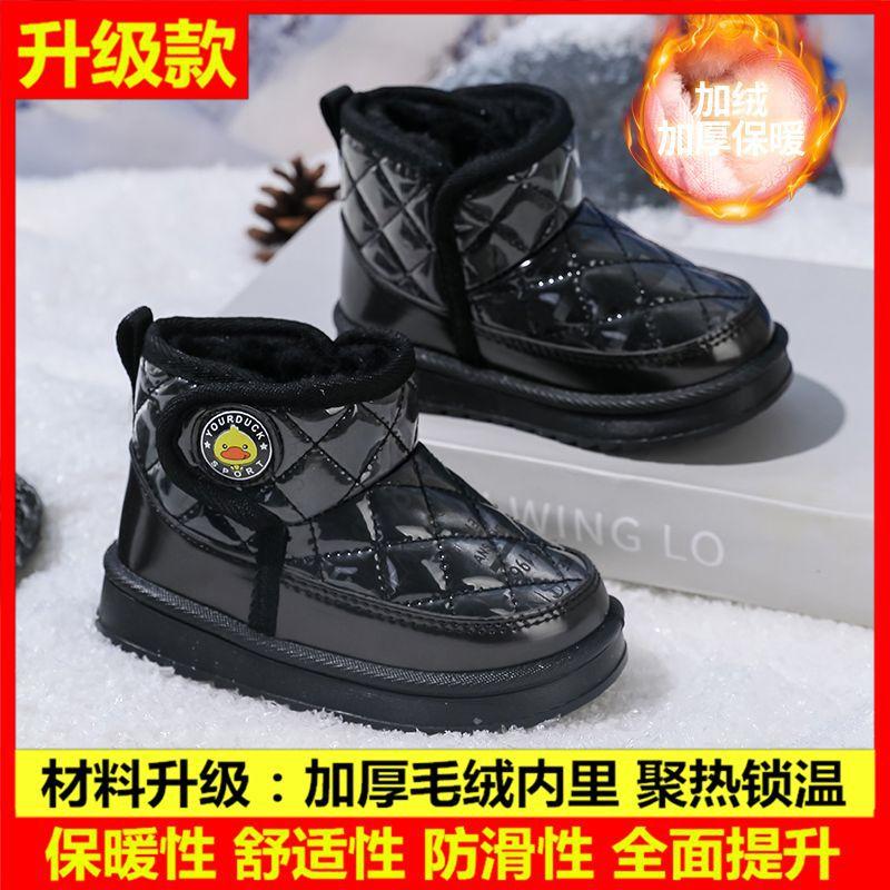 Kleine Gelbe Ente Neue Kinder Schneestiefel Jungen und Mädchen Stiefel Winter Fleece Verdickte Baumwollschuhe Kinder Baby Kurze Stiefel