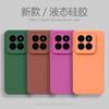 Applicable To Xiaomi 11PROMAX True Liquid Silicone Mobile Phone Case Xiaomi 11 Solid Color Fine Hole All-inclusive Anti-drop 11 Hard Cover