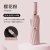 Automatic umbrella dual-purpose women's and men's sunshade sun protection reinforcement thickened wind-resistant large strong double umbrella