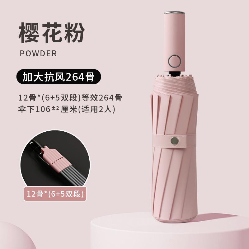 Automatic umbrella dual-purpose women's and men's sunshade sun protection reinforcement thickened wind-resistant large strong double umbrella