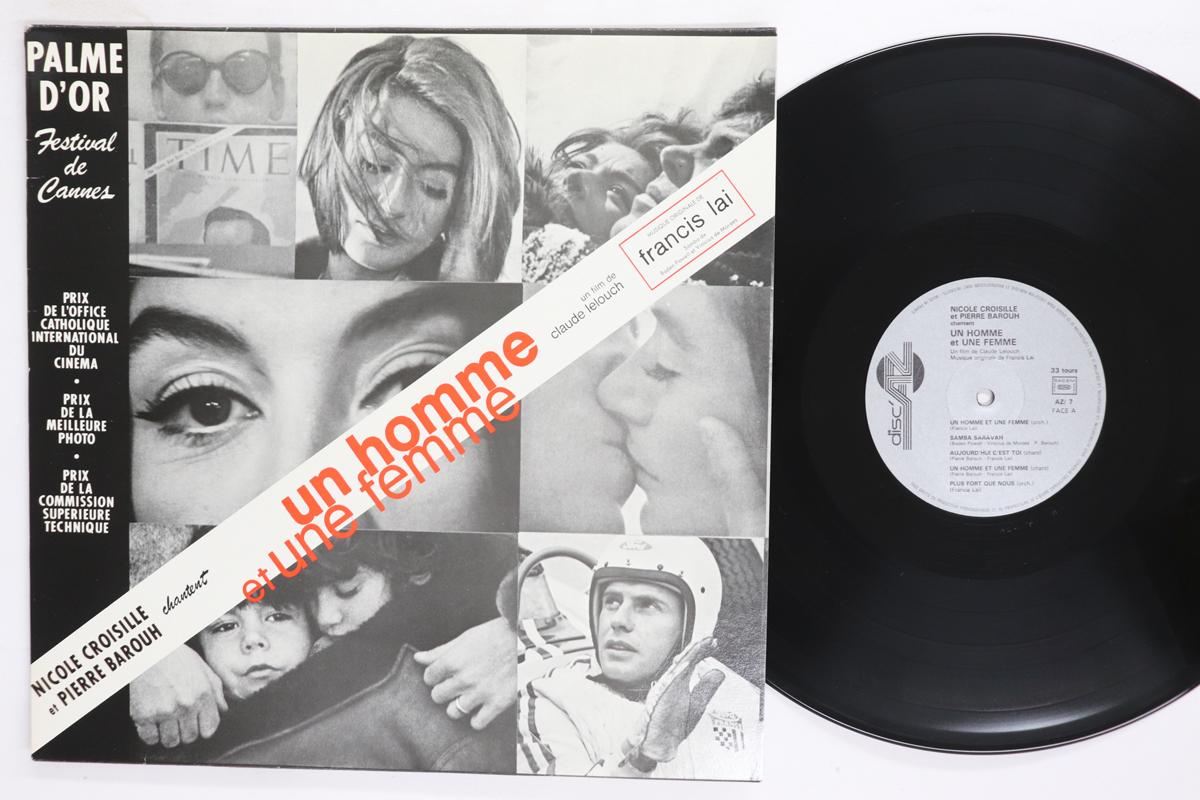 LP Record OST FRANCIS LAI  Un Homme Et Une Femme AZ7 DISCAZ France Soundtracks  Musicals Used