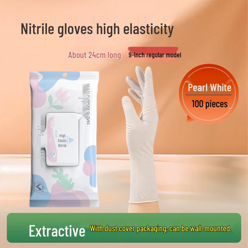 MINGYUAN Disposable Nitrile Protective Gloves