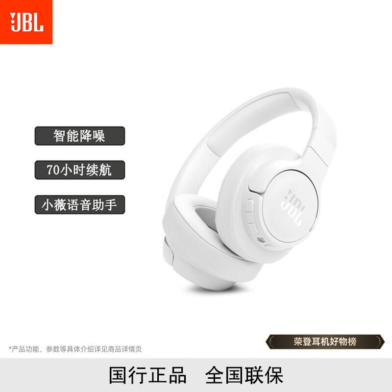 JBL Tune 770NC Active Noise Cancelling Wireless Over-Ear Headphones